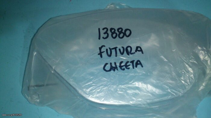 ΚΡΥΣΤΑΛΟ ΚΟΝΤΕΡ CHEETAH FUTURE ΚΙΝΕΖΙΚΟ ΠΑΠΙ - Image 1