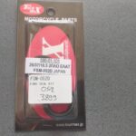 Τσιμούχες πιρ 26-37-10.5 ΔΙΠΛΟ ΕΛΑΤΗΡΙΟ