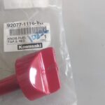 Ρουμπινέτου  ΚΟΥΜΠΙ KAZER ΚΟΚΚΙΝΟ