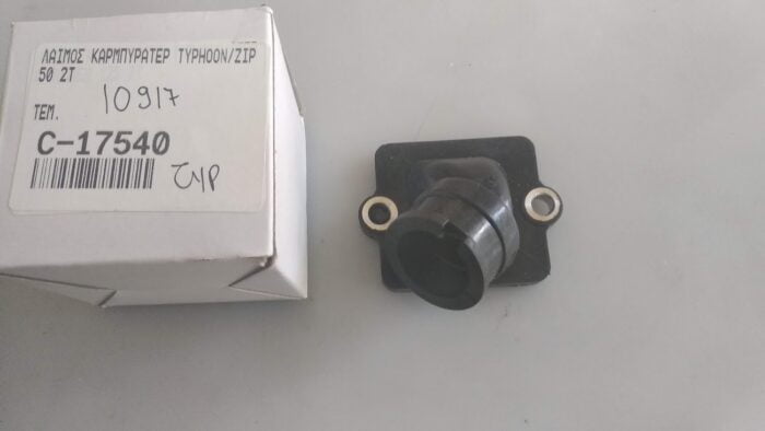 Λαιμός καρμπυρατέρ PIAGGIO ΤYPHOON/ZIP50 2T TITAN - Image 1