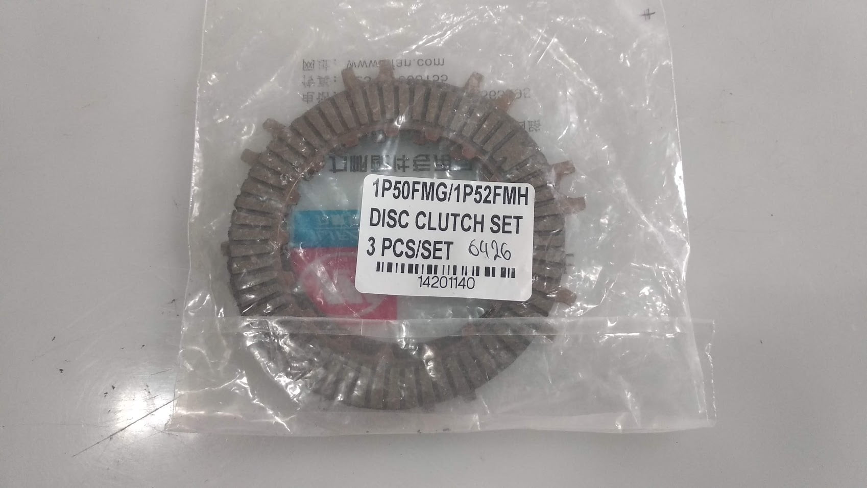 Δίσκοι συμπλέκτη MOTER 100CC LIFAN OR 9,4