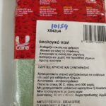 Οικολογικό πανί 40Χ40