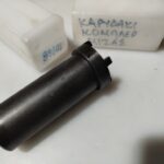 Εργαλείο καρυδάκι κόμπλερ μίζας GY/KYM/SYM