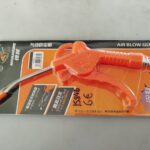 Εργαλείο πιστόλι αέρα ΡΥΘΜΙΖΟΜΕΝΟ