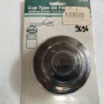 Εργαλείο εξολκέας φίλτρου HC80-82 15P