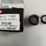 Τσιμούχα αντλίας νερού & καρβουνάκι KAW 20X11 TOURMAX