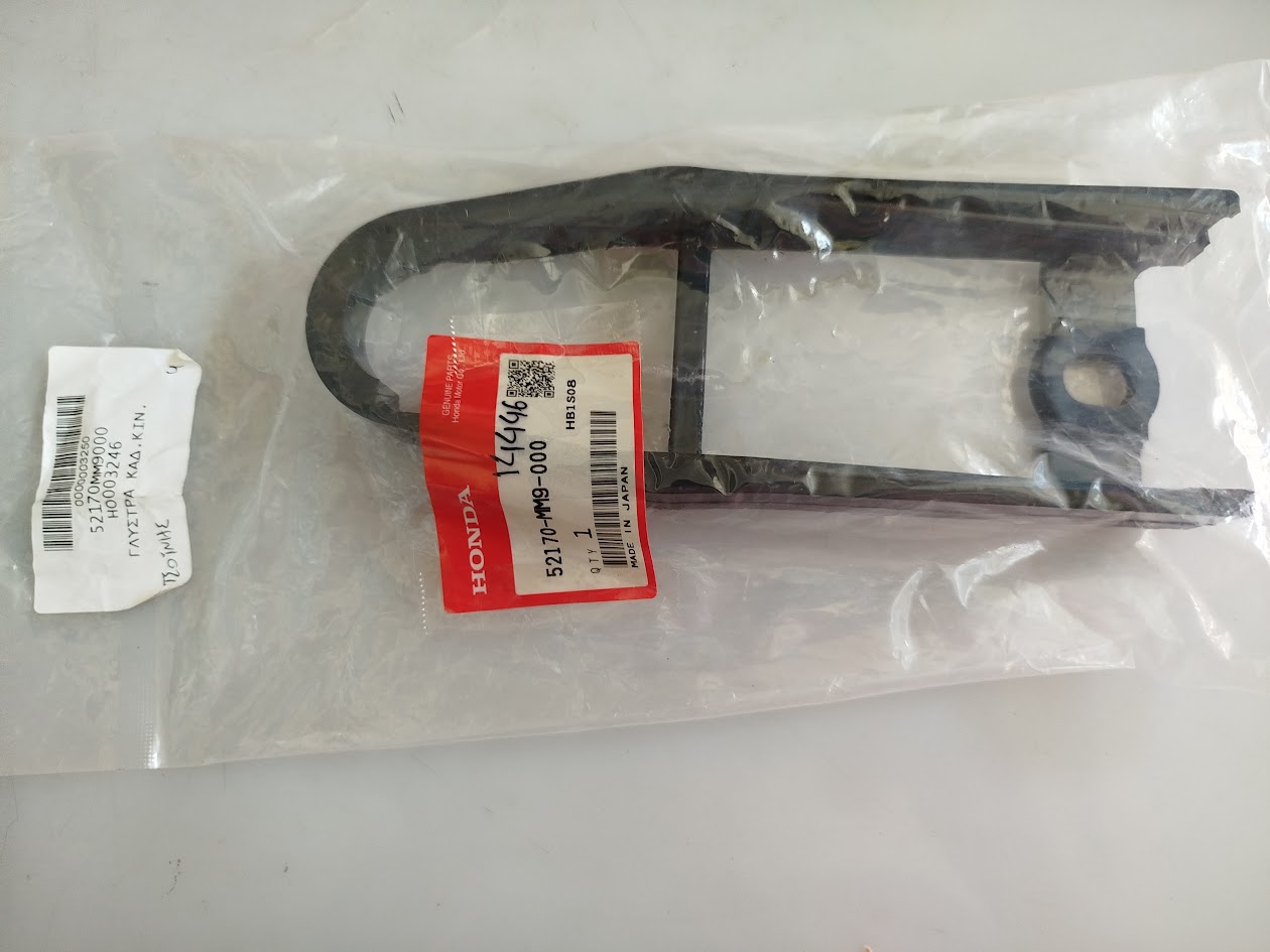 14446 Γλύστρα αλυσίδας ψαλιδιού HONDA 52170MM9000 - Image 1