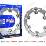 Δισκόπλακα 282-132-5Τ YAM TMAX 530 12-19 XBRAKE
