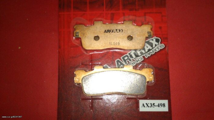 ΤΑΚΑΚΙΑ FA498 ARTRAX - Image 2