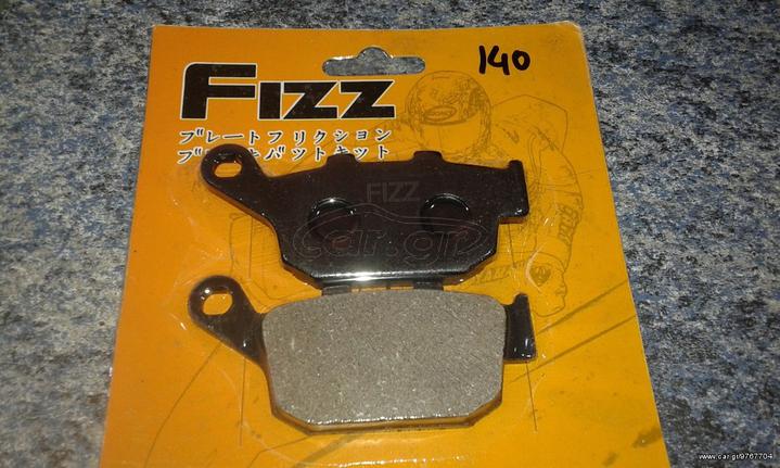 9122 ΤΑΚΑΚΙΑ FA140 FIZZ 1043 - Image 2