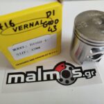 Πιστόνι HON DIO GWO 43 VERNAL 150-H074
