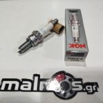 Μπουζί CR8EIB-10 MC 4948