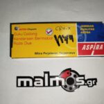 Καδενάκι εκκ YAM CRYPTON X ASPIRA  96T