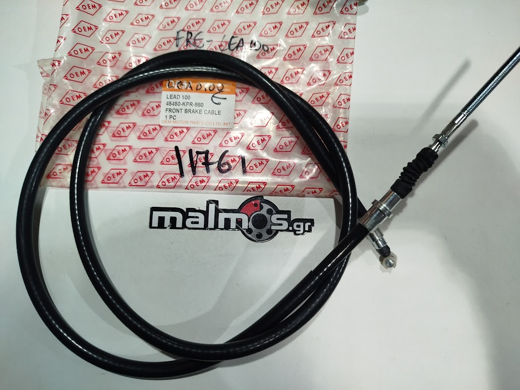 11761 Ντίζα φρένου HON LEAD100 EΜΠΡΟΣ FR - Image 1