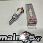 Μπουζί PMR8B IRIDIOY NGK 6378