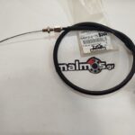 Ντίζα γκαζιού KAW ZX130 OR 54012-0175