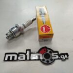 Μπουζί B8HS NGK 5510