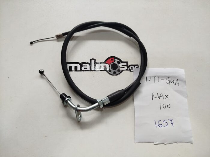 Ντίζα γκαζιού KAW MAX100 - Image 1