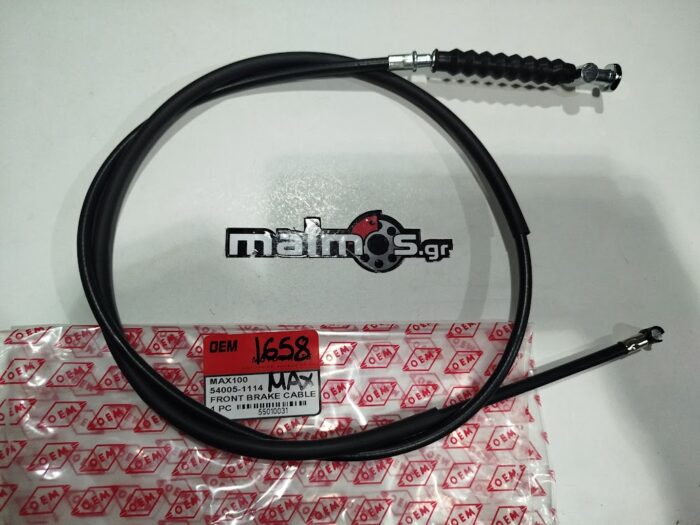 Ντίζα φρένου KAW MAX100/MODENAS FR - Image 1