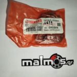 Καδενάκι 84 YAM CRYPTON 105 ( 84L )JAPAN