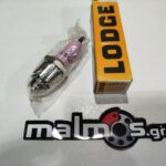 Μπουζί LODGE HAN ΙΔΙΟ ΜΕ B7S