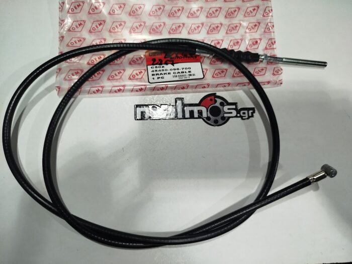 Ντίζα φρένου HON 6V C50 μπροστά ROC FR - Image 1