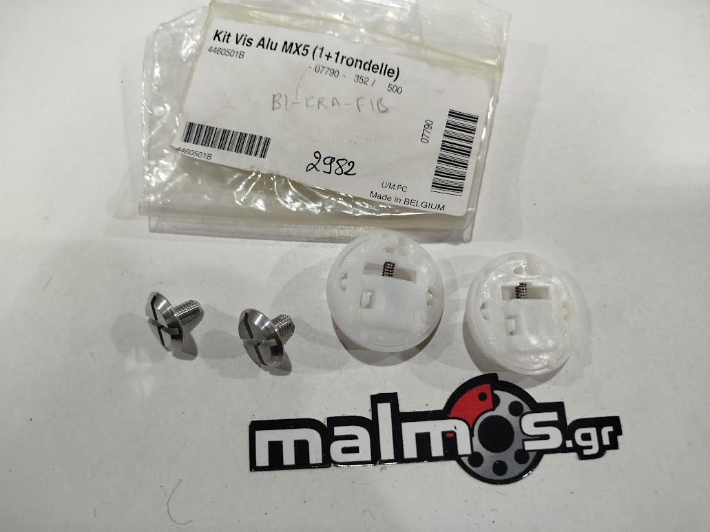 2982 Βίδες κράνους FIBER 1 LAS.ΖΕΥ - Image 1