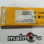 Καδενάκι εκκ HON XLV1000 VARADERO JAPAN