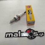 Μπουζί  MR9C-9N NGK