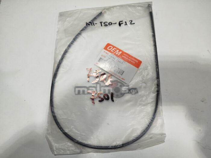 Ντίζα τσοκ YAM F1Z - Image 1