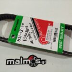 Ιμάντας 651-18-30 DIO AF28 GYRO UP