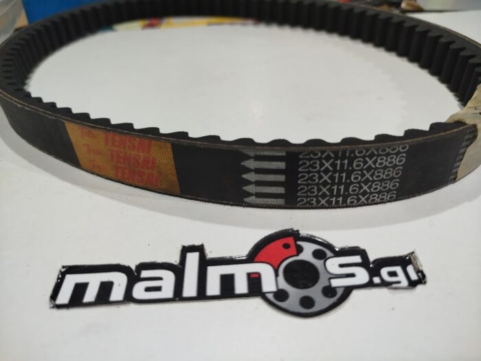 Ιμάντας 988-22.5 B3402K YAM X-MAX250 X-CITY 250 - Image 1