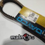 Ιμάντας 893 BURGMAN500/250 DAYC 8189K