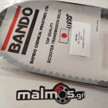 Ιμάντας 737.5 18.3 HONDA LEAD 110 B1109