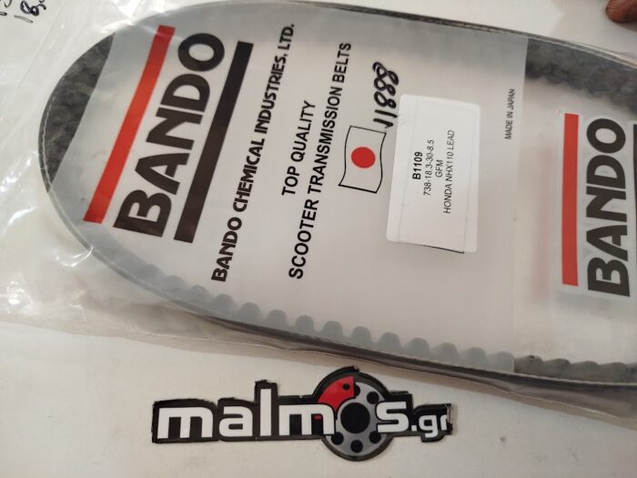 Ιμάντας 737.5 18.3 HONDA LEAD 110 B1109 - Image 1