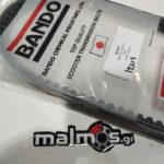 Ιμάντας SYM HD200 B7207 930-18.7-28  S08-018