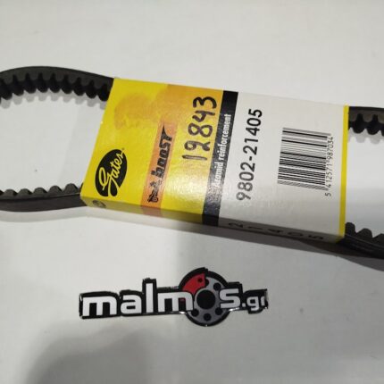 Ιμάντας 775-16 21405 GATES SUZUKI KATANA + DAELIM
