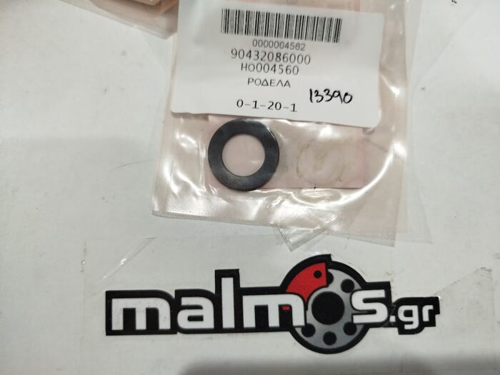 Ροδέλα καμπάνας φυγοκεντρικού HONDA 90432-086-000 - Image 1