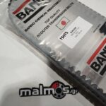 Ιμάντας 859-30-26 BAN-B3602W 5VU Yamaha T-Max 500 2004-2011