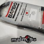 Ιμάντας PIA BEV250-300 B4210K 918-22.3-26 Piaggio/Aprilia/Derbi 125cc 2003-2015