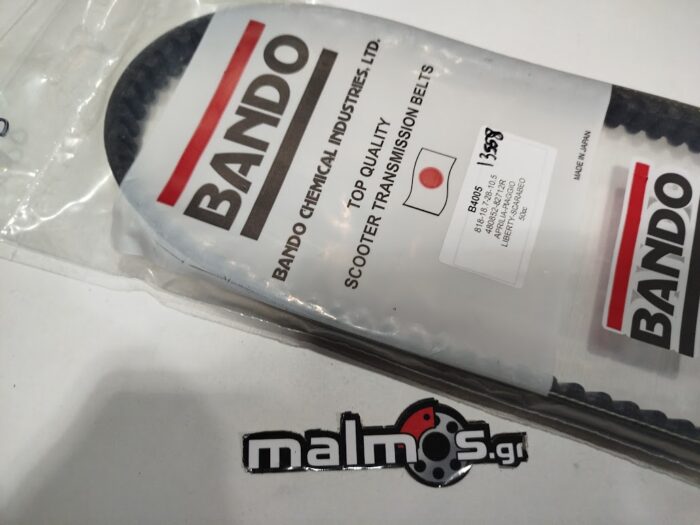Ιμάντας 818-18,7 B4005 Piaggio/Gilera/Aprilia 50cc S04-013 - Image 1