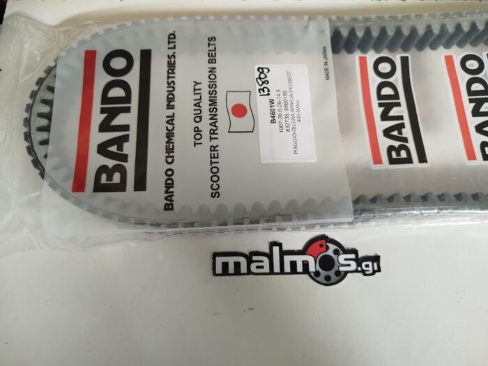 Ιμάντας 1007-26.6 B4-0608 PI/GI/AP 40/5  B4601W Piaggio/Gilera/Aprilia/Peugeot 400-500cc - Image 1