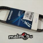 Ιμάντας 652-15.3- DIO AF18/TACT