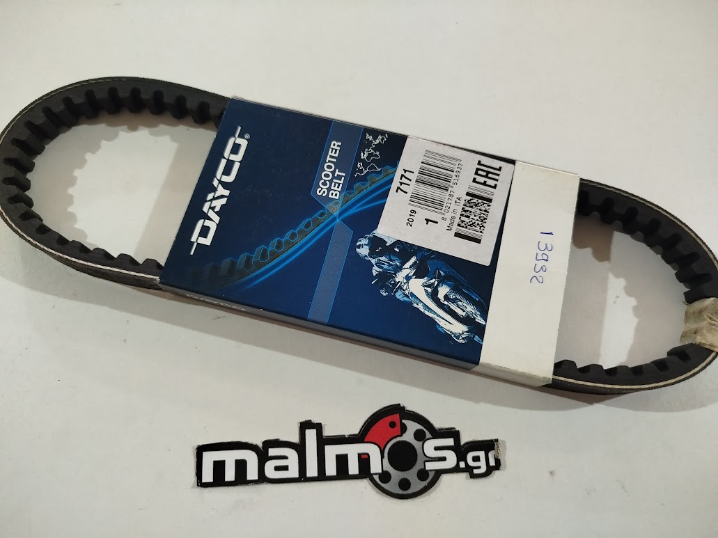 13932 Ιμάντας 652-15.3- DIO AF18/TACT - Image 1