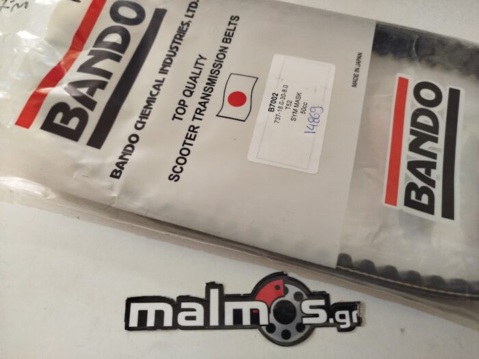 Ιμάντας 737 18-30 Sym Jet 50 Euro X  BANDO 61B15015 / B7002 - Image 1