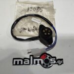 Βαλβίδα νεκράς YAM CRYPTON