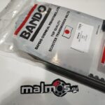 Ιμάντας 906-23.9 SYM GTS250/CRUISYM 250 B7401K