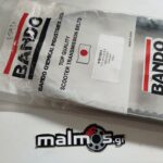 Ιμάντας 714-18.5 SYM MIO 100 BANDO 61B13013