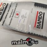 Ιμάντας 766-18-28 61Β7005 SYM FIDDLE ORBIT 50 BANDO