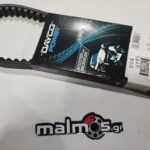 Ιμάντας 811-18,5 Piaggio RUNNER / TYPHOON 50 DAYCO  8101K ITAL